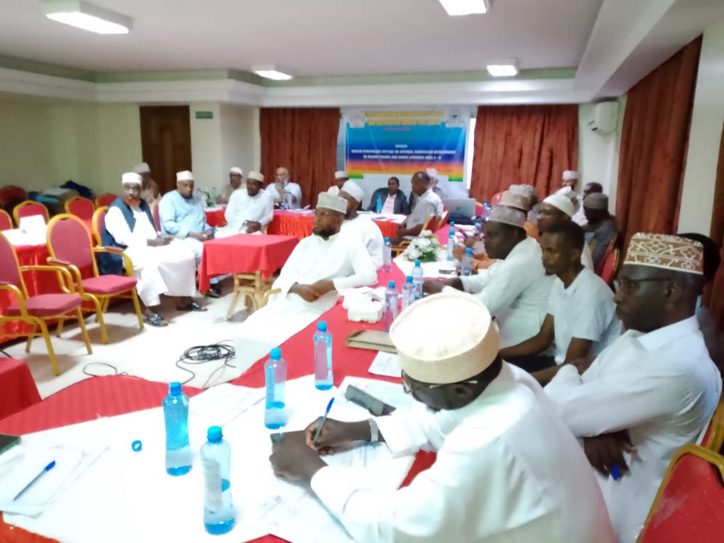 Opening Session of the Stakeholders Meeting at Suhuf Palace